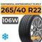 Continental WinterContact TS 870 P 265/40 R22 106W XL