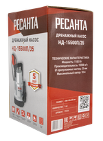 Дренажный насос Ресанта НД-15500П/35
