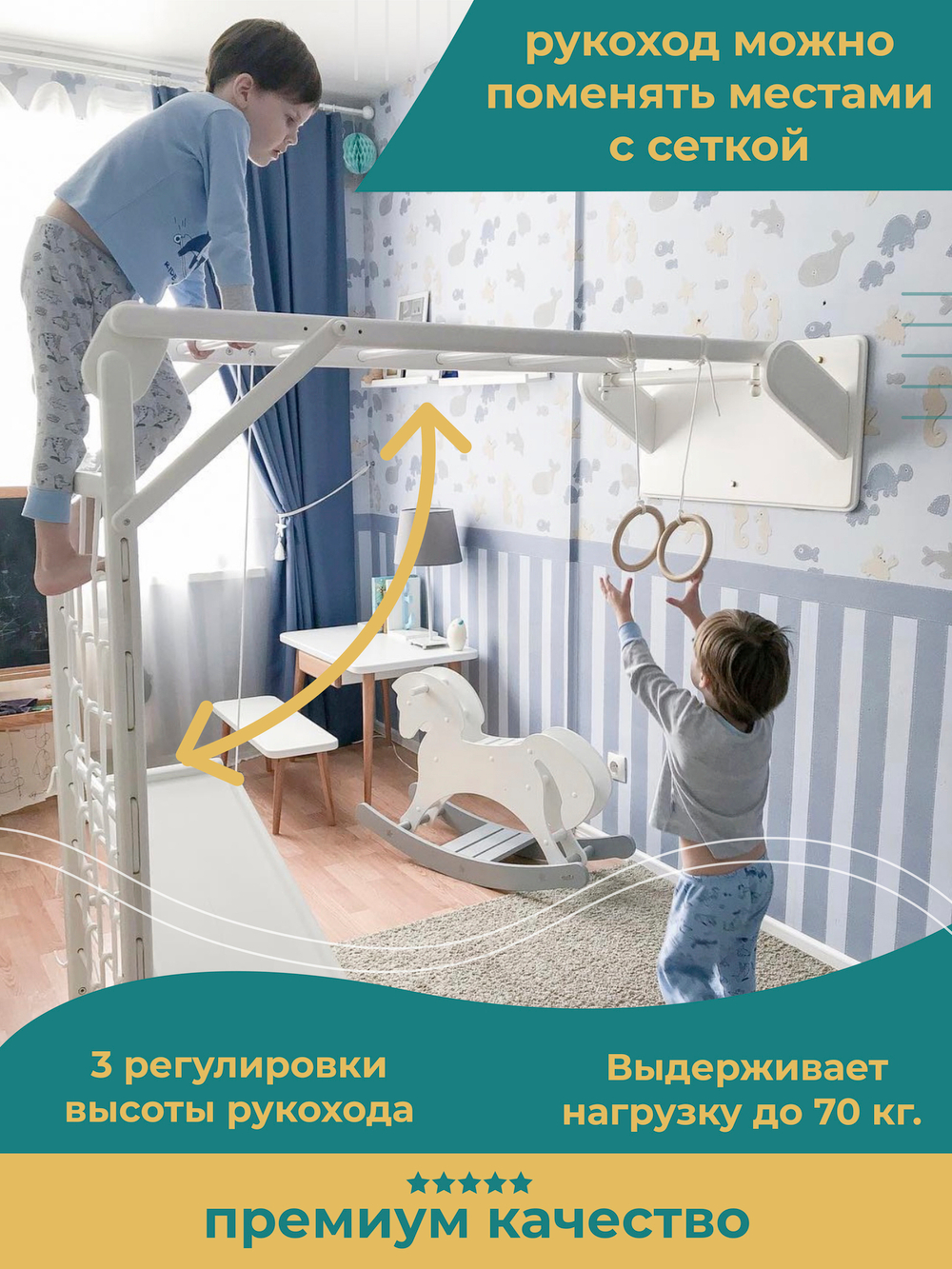 Складной ДСК "Тёма" с турничком