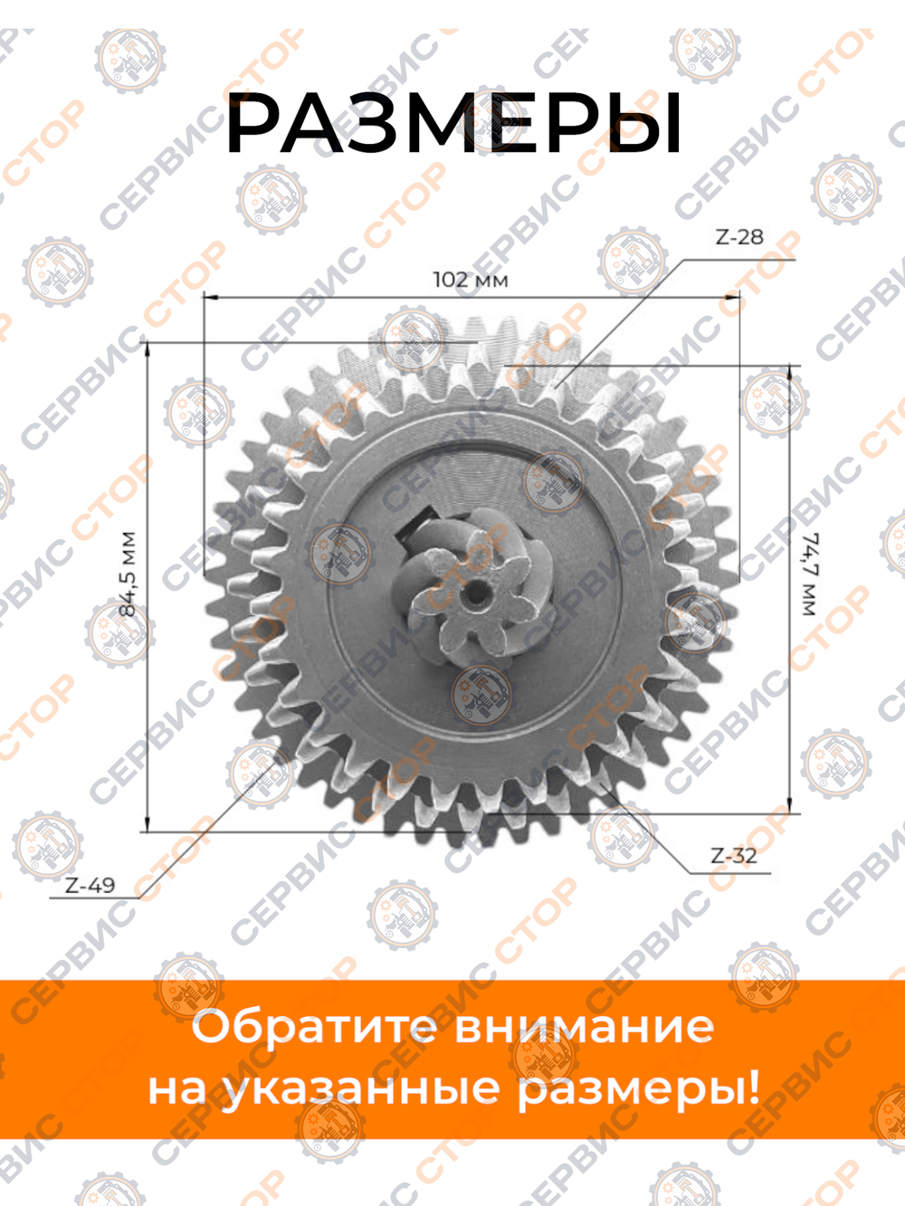FM-1617-16 (3)