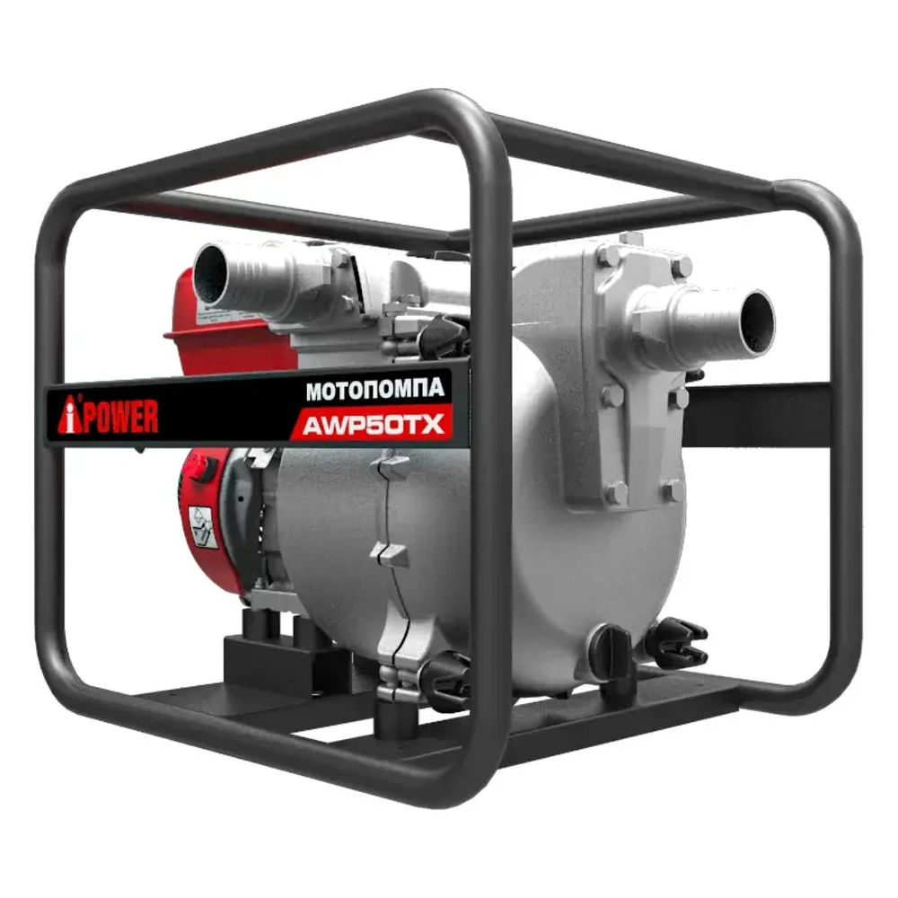 Мотопомпа бензиновая A-iPower AWP50TХ