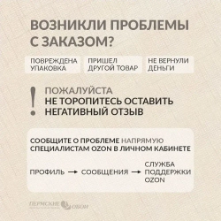 Бордюр для обоев 10см*14м Пермская обойная фабрика