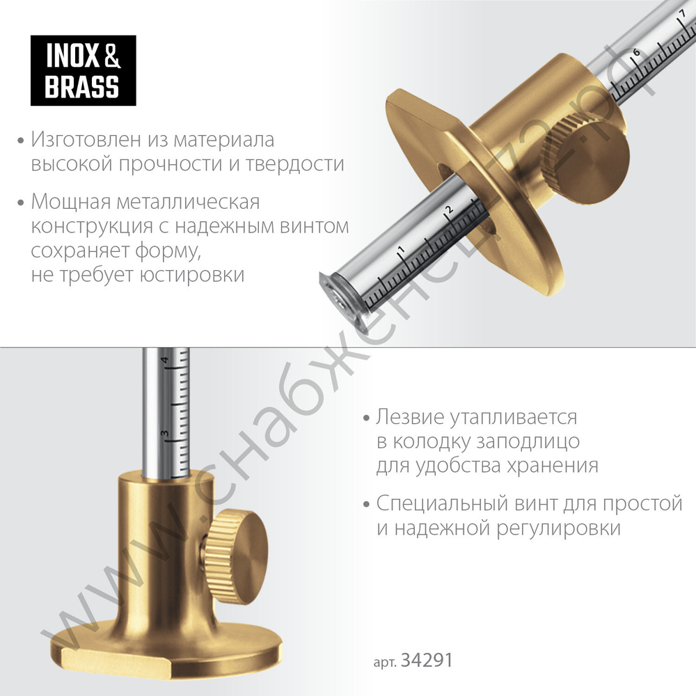 KRAFTOOL 150 мм, высокоточный разметочный рейсмус (34291)