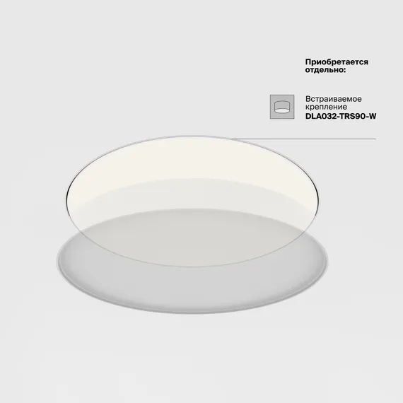 Потолочный светильник Зон / Zon 90 Вт 3000 К 120° Technical c032cl-90w3k-rd-b