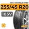 HiFly Vigorous HP801 255/45 R20 105V XL