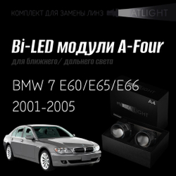 Светодиодные линзы Statlight A-Four Bi-LED линзы для фар BMW 7 E60, E65, E66 2001-2005 c AFS , комплект билинз, 2 шт