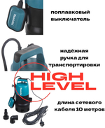 Насос дренажный для откачки грязной воды из погребов и подвалов Makita PF0410