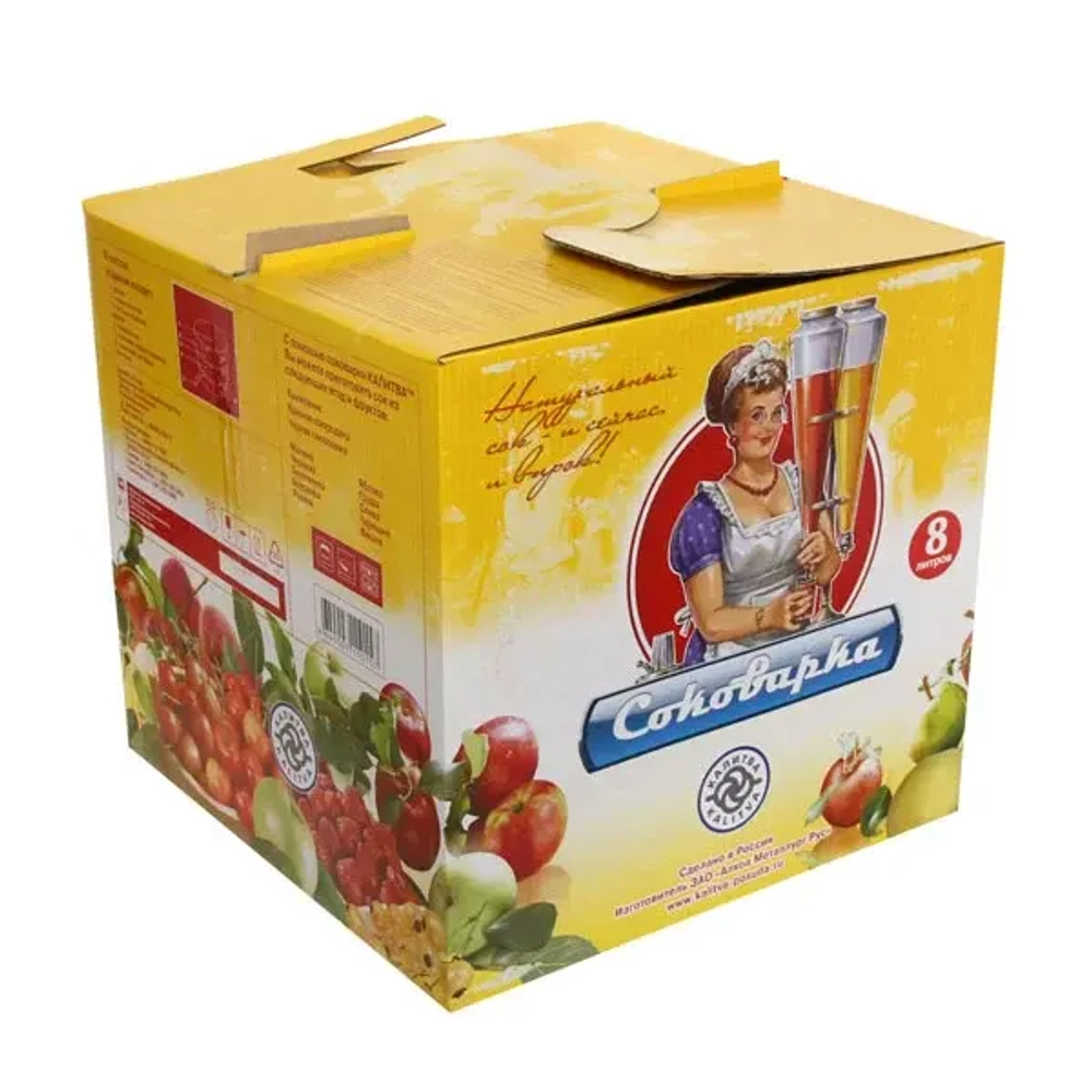 Соковарка алюминиевая 8л