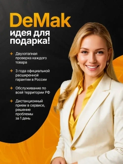 DeMak Дрель-шуруповерт, 21 В, 120 Нм, 2 АКБ