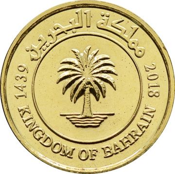 5 филсов 2018 Бахрейн