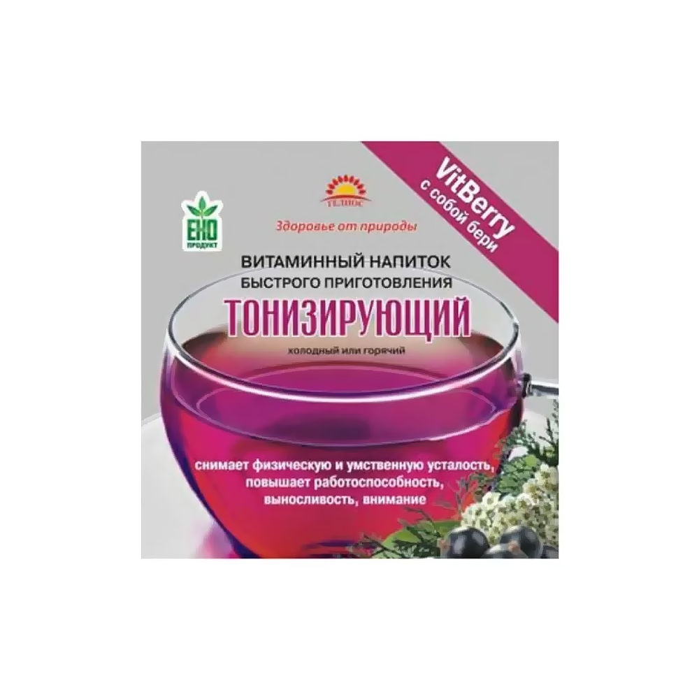 Витаминный напиток Тонизирующий 25 г. Коробка 20шт*25г