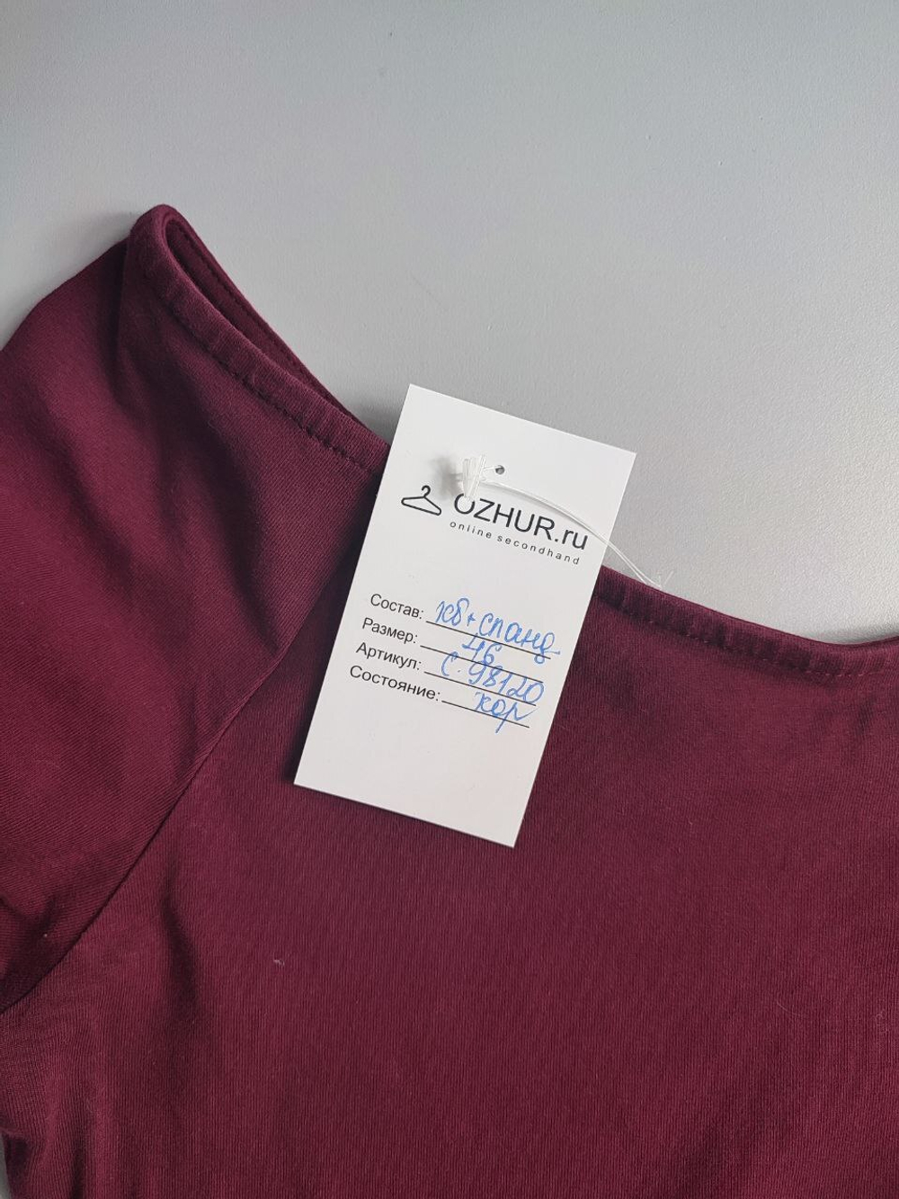 Платье с интересной вышивкой 46 размер