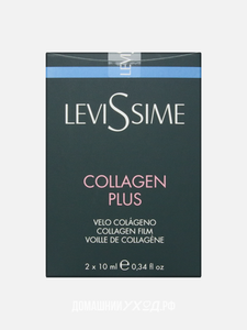 MASK AND VIALS - маски и ампулы