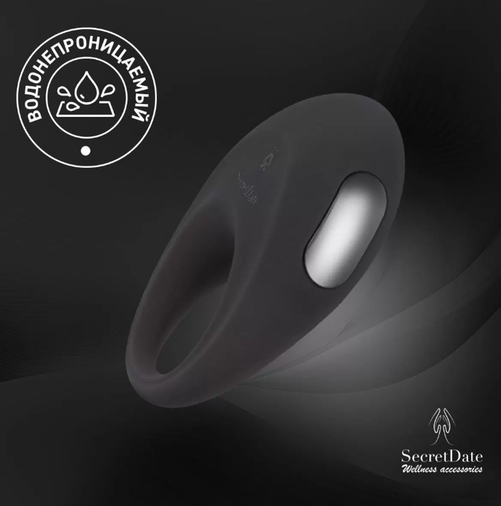 Эрекционное кольцо SecretDate SD-MS10N12, с диcтанционным управлением, черное