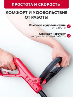 Триммер электрический WORCRAFT EGT19-380 HB
