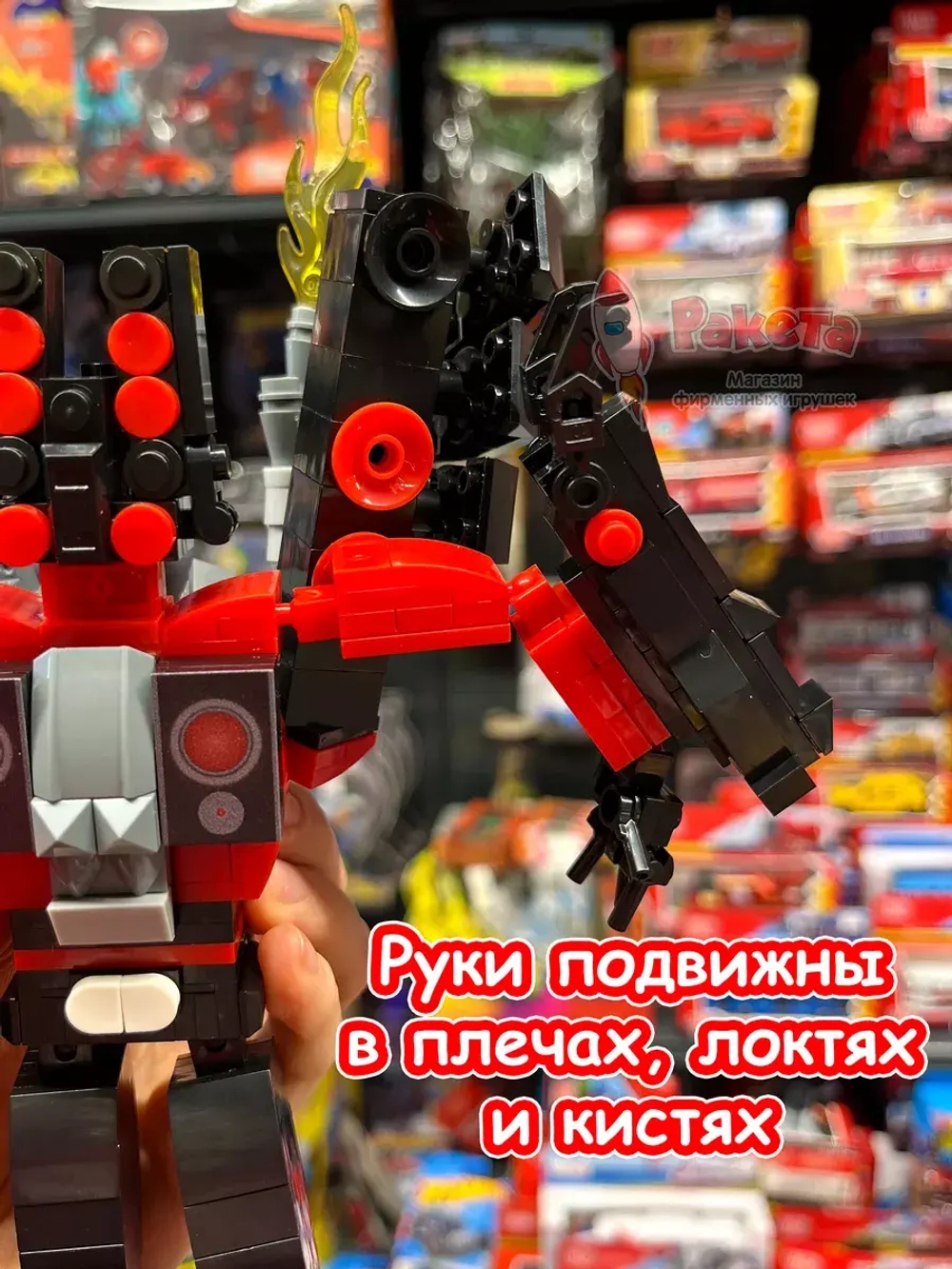 Конструктор Скибиди Туалет Титан СпикерМен 2.0