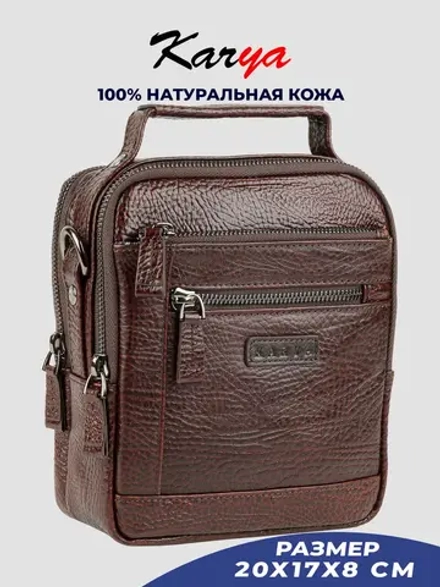 Сумка на плечо кожаная