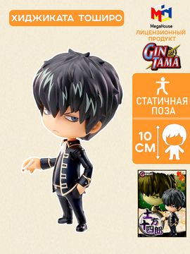 Фигурка Gemini Gintama Toshirou Hijikata 816970