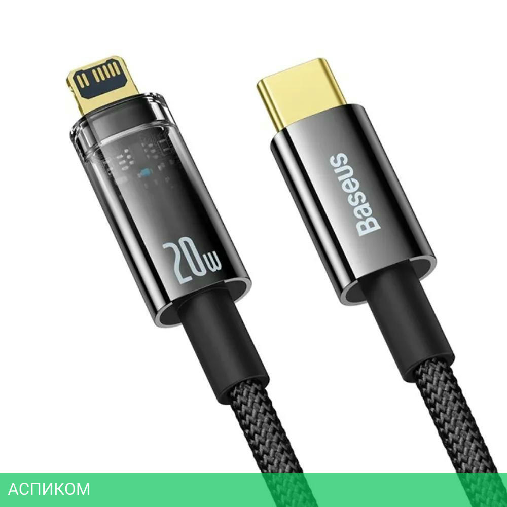 Кабель Baseus Explorer 2m Black (CATS000101)