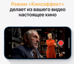 Смартфон Apple iPhone 13 128Gb Blue (без RuStore)