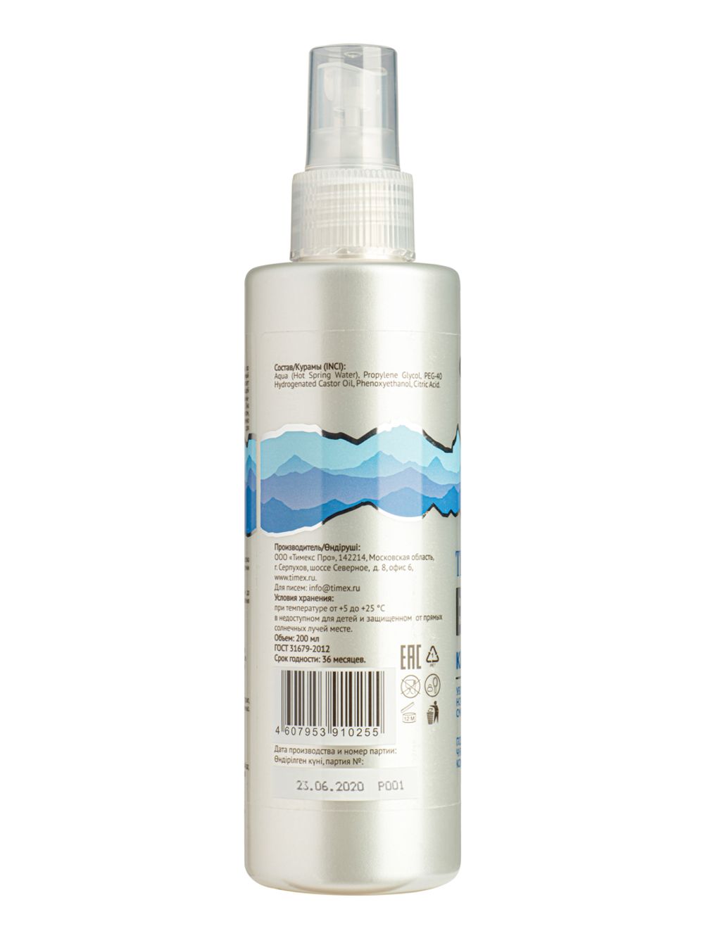 Compliment Термальная вода для лица