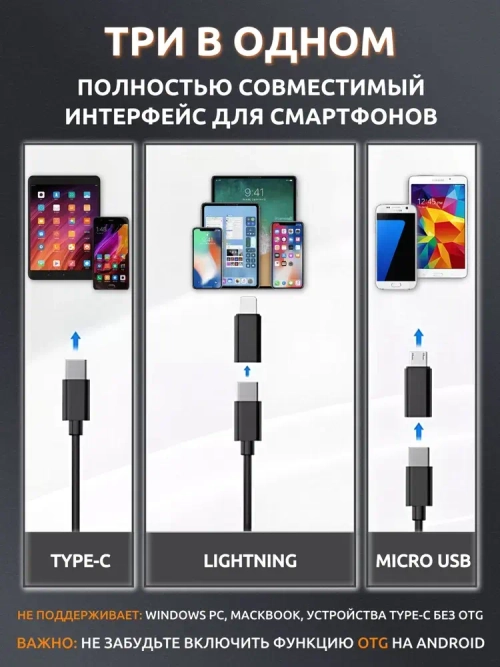 Эндоскоп для смартфона с подсветкой, 2 камеры, 3МП, 8мм, водонепроницаемый, Android/iOS, 2 метра, жесткий