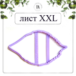 Набор вайнер и каттер лист Гортензии XXL