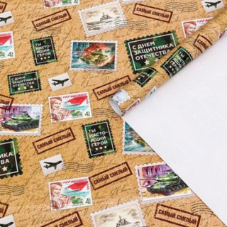 Бумага глянцевая 70*100см Посылка /1 лист