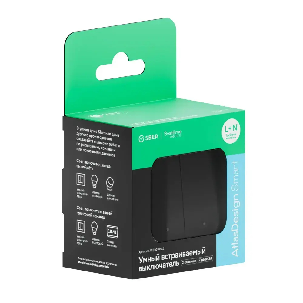 ATLASDESIGN SMART 2-кл. ВЫКЛЮЧАТЕЛЬ с подсв., Zigbee, сх.5, L+N, 10А, мех., КАРБОН