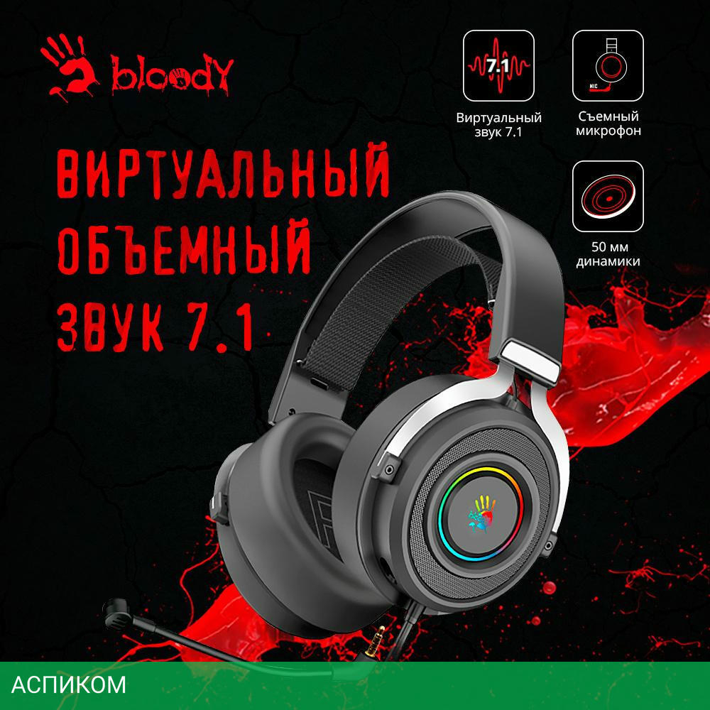 Наушники A4Tech Bloody G535 черный/серебристый