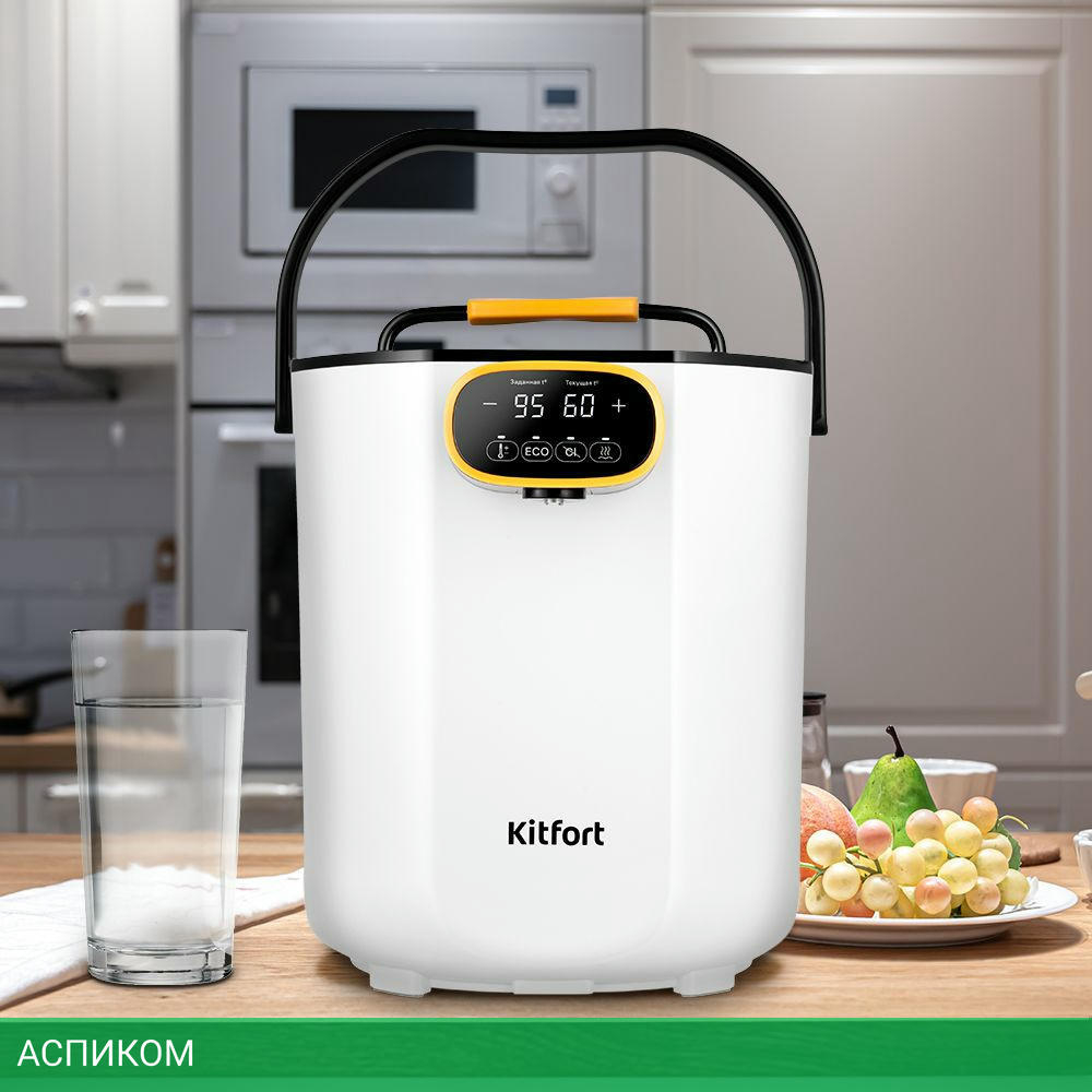 Термопот Kitfort КТ-2520