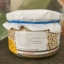 Урбеч из семян кунжута белого БЕЗ САХАРА, ЭКО ДОМ, 225гр
