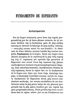 Fundamento de Esperanto. gramatiko, ekzercaro, universala vortaro | L.L. Zamenhof
