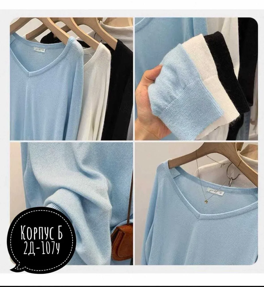 Кофта 6820211 Fabrika