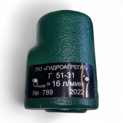 Гидроклапан обратный типа Г51-31