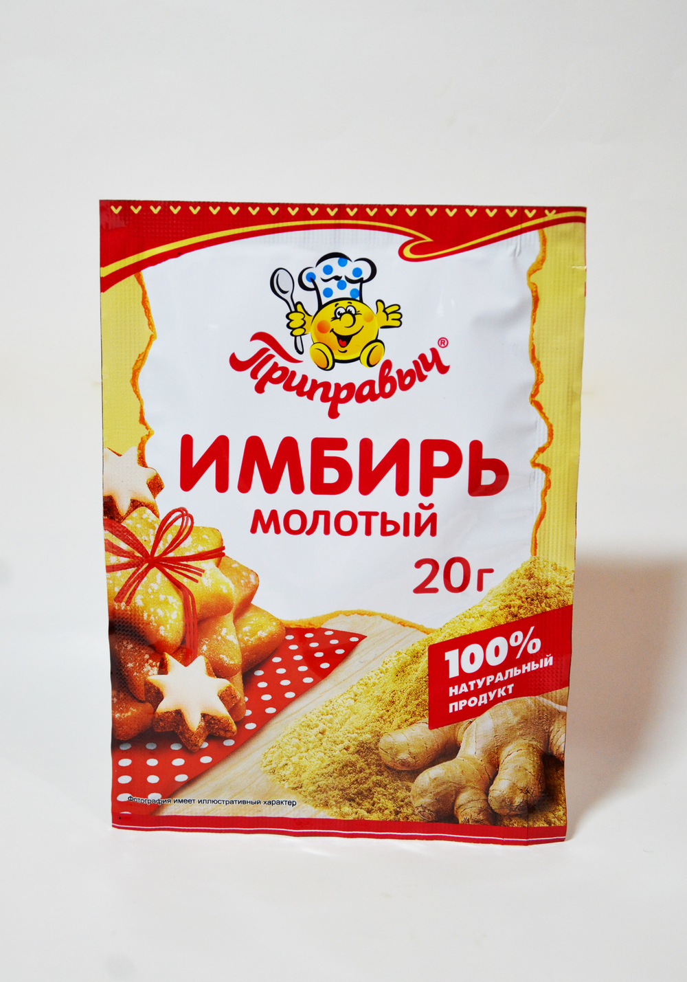 Имбирь молотый 20 гр