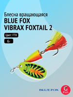Блесна вертушка BLUE FOX Vibrax Foxtail 4 /GSDX