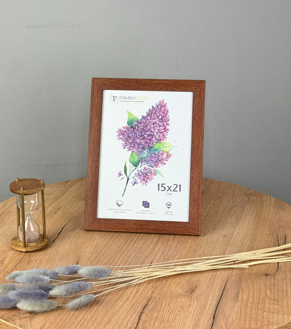 Фоторамка 15х21 см, коричневая, арт. 1521.659459