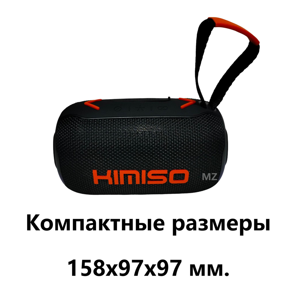 Беспроводная колонка портативная Extra Bass TWS/USB/TFcard KMS-274