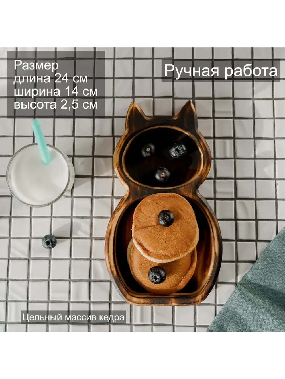 Деревянная менажница из кедра