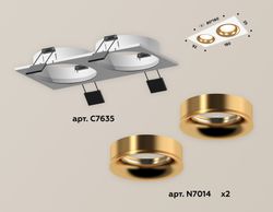 Ambrella Комплект встраиваемого светильника MR16 Встраиваемые XC7635005