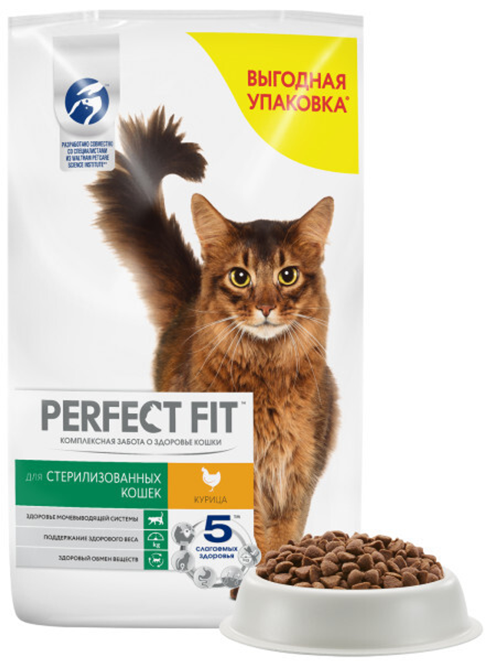 Сухой корм Курица, для стерилизованных кошек Perfect Fit Sterile РАЗВЕСНОЙ