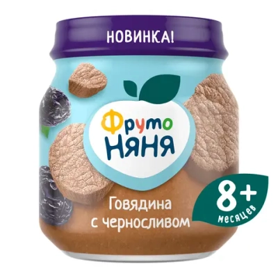 Пюре ФрутоНяня Говядина-чернослив с 8 мес 100 г