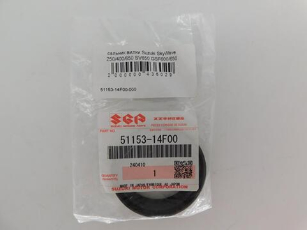 сальник вилки Suzuki SkyWave 250/400/650 SV650 GSF600/650 (41x53x8/10,5) 51153-14F00-000