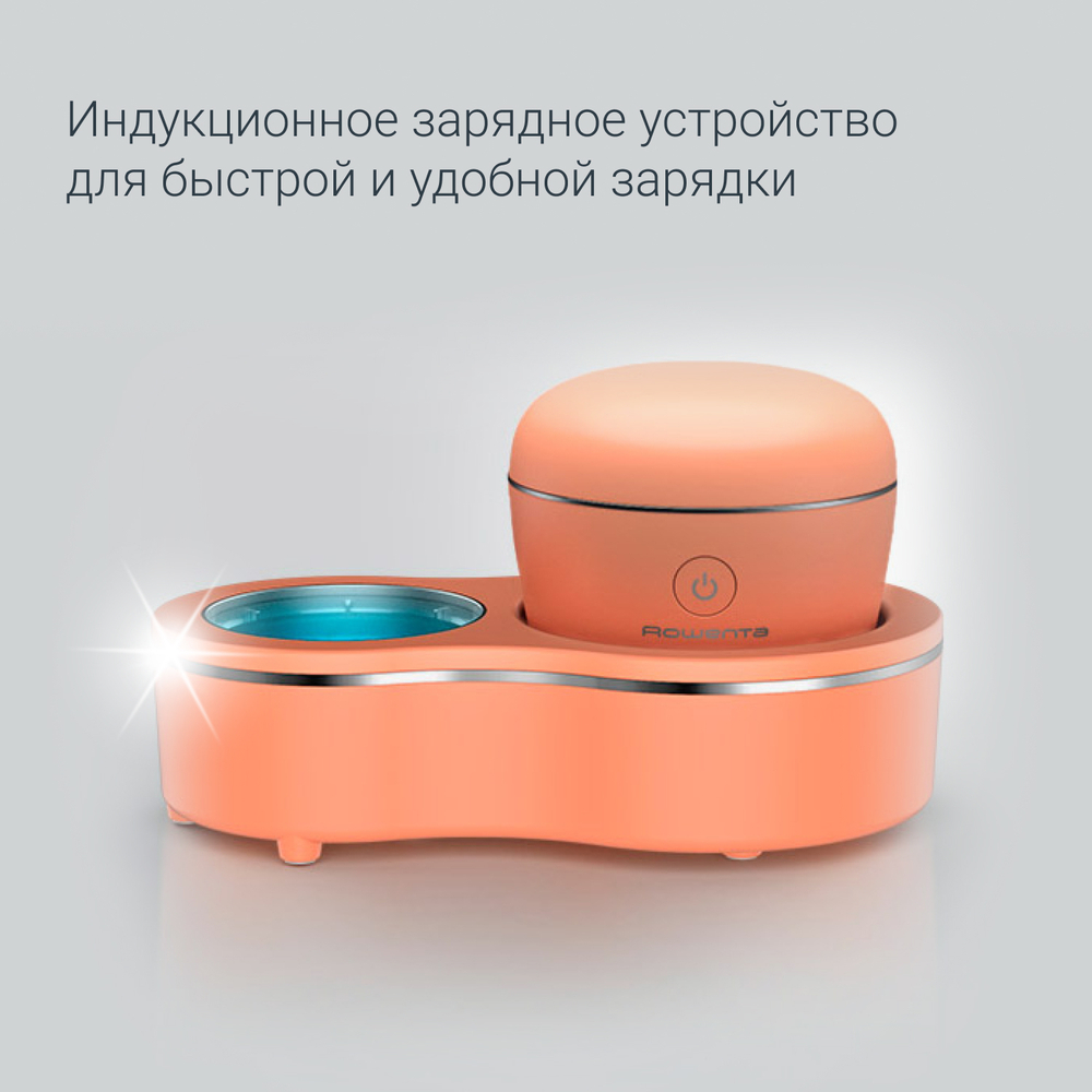 Ультразвуковая щетка для очищения кожи лица Rowenta Facial Brush LV4010F0