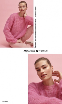 Журнал Lana Grossa Classici 24