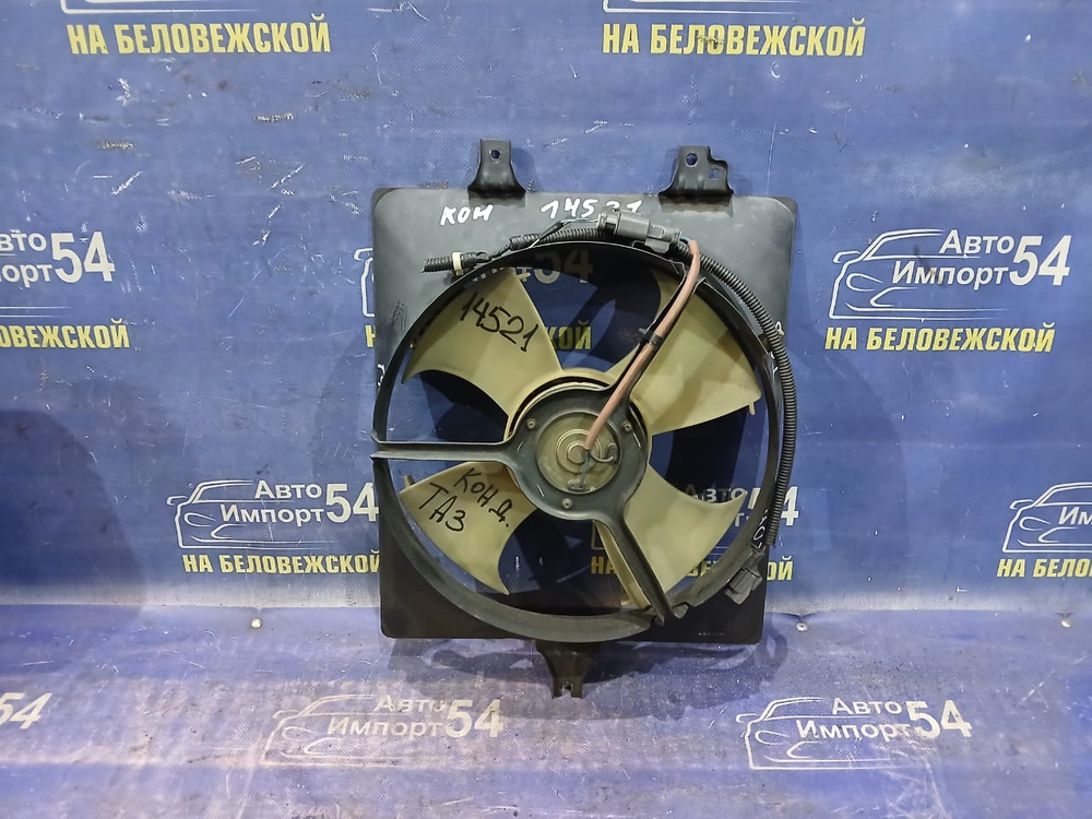 Диффузор радиатора кондиционера Honda AVANCIER 1999-2003