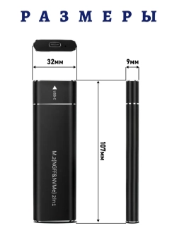 Корпус m2 для SSD NVME, NGFF SATA USB 3.1 Gen2, Type-C