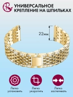 Ремешок для часов 22 мм браслет металлический