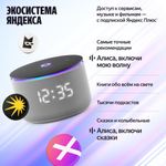 Умная колонка Яндекс Мини 3 Про серый